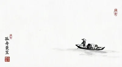Black and white ink painting style - Lonely boat and old man in raincoat generated by AIGH AI Graphics Hub
